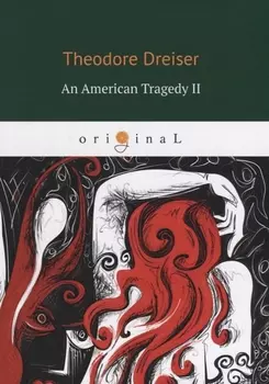 An American Tragedy II