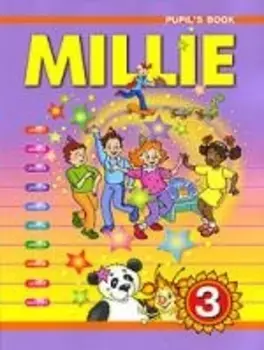 Англ язык Милли Millie 3 кл Учебник