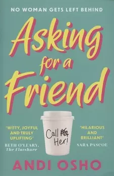 Asking for a Friend