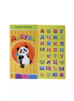 Азбука