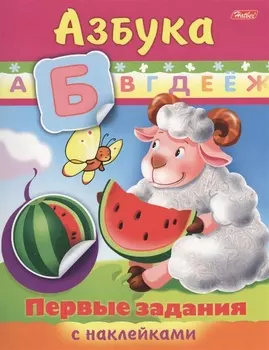 Азбука