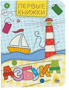 Азбука