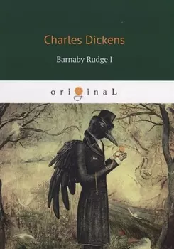 Barnaby Rudge I