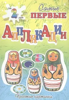 Бегемотик