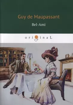 Bel-Ami