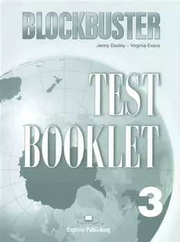 Blockbuster 3. Test Booklet. Pre-Intermediate. (International).Сборник тестовых заданий и упражнений