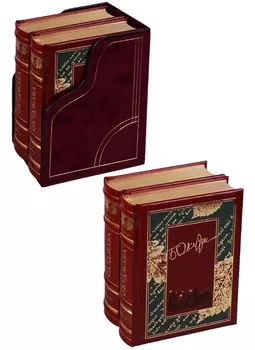 Булат Окуджава Избранное комплект из 2 книг футляр