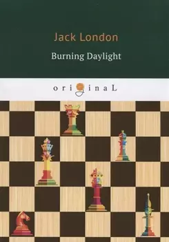 Burning Daylight