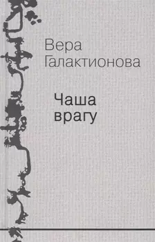 Собрание сочинений. Том 3