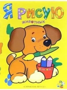 Черная маска из Аль-Джебры : путешествие в письмах с прологом
