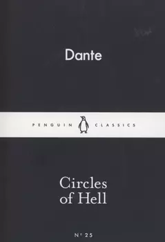 Circles of Hell