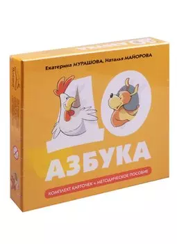 ДОазбука
