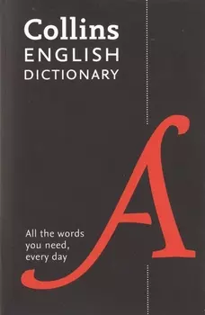 English Dictionary