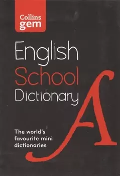 Еnglish School Dictionary