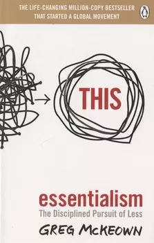 Essentialism The Disciplined Pursuit of Less