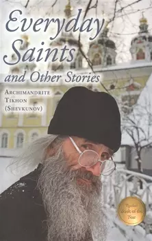 Everyday Saints and Other Stories