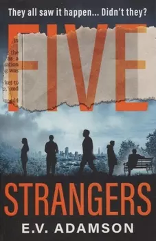 Five Strangers