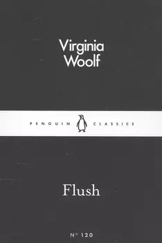 Flush