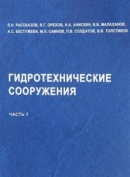 Оформление и защита дипломных проектов (+CD) / 2-изд. перер. и доп. Уч. пос.