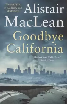 Goodbye California