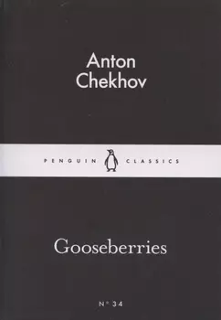 Gooseberries