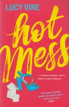 Hot Mess (м) Vine