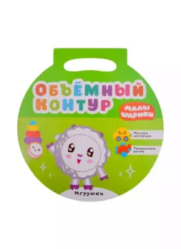 Игрушки