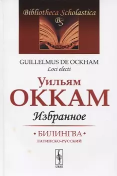 Избранное