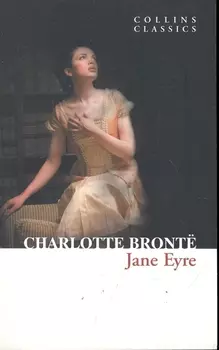 Jane Eyre