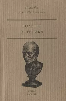 Эстетика