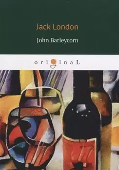 John Barleycorn
