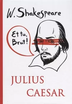 Julius Caesar