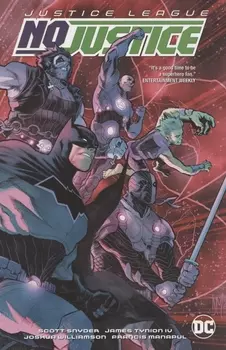 Justice League No Justice