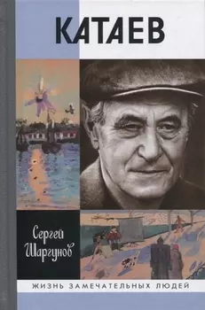 Погоня за вечной весной.