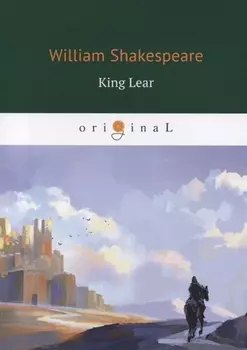 King Lear