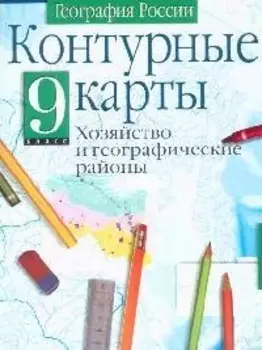 Конт карты