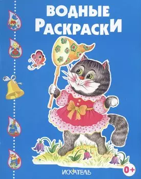 Котёнок играет