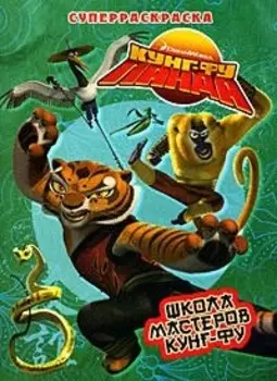 КР