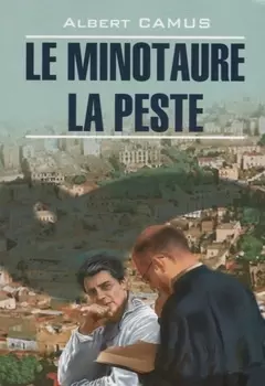 Le minotaure La peste