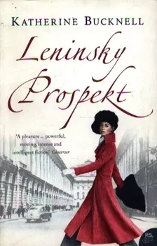 Leninsky Prospekt