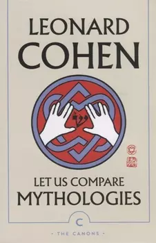 Let us compare mythologies