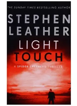 Light Touch