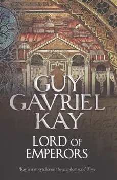 Lord of Emperors