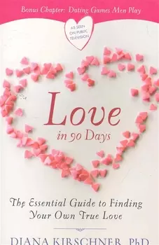 Love in 90 Days