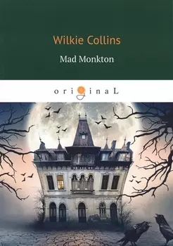 Mad Monkton