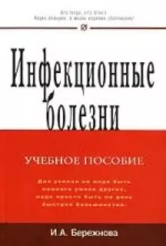 Макроэкономика