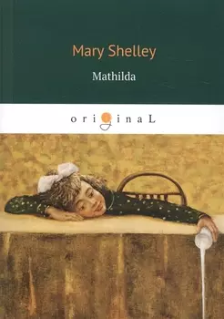 Mathilda