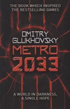 Metro 2033