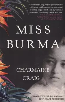 Miss Burma