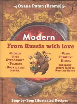 Modern Russian Cuisine for Your Home